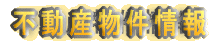 �s���Y�������